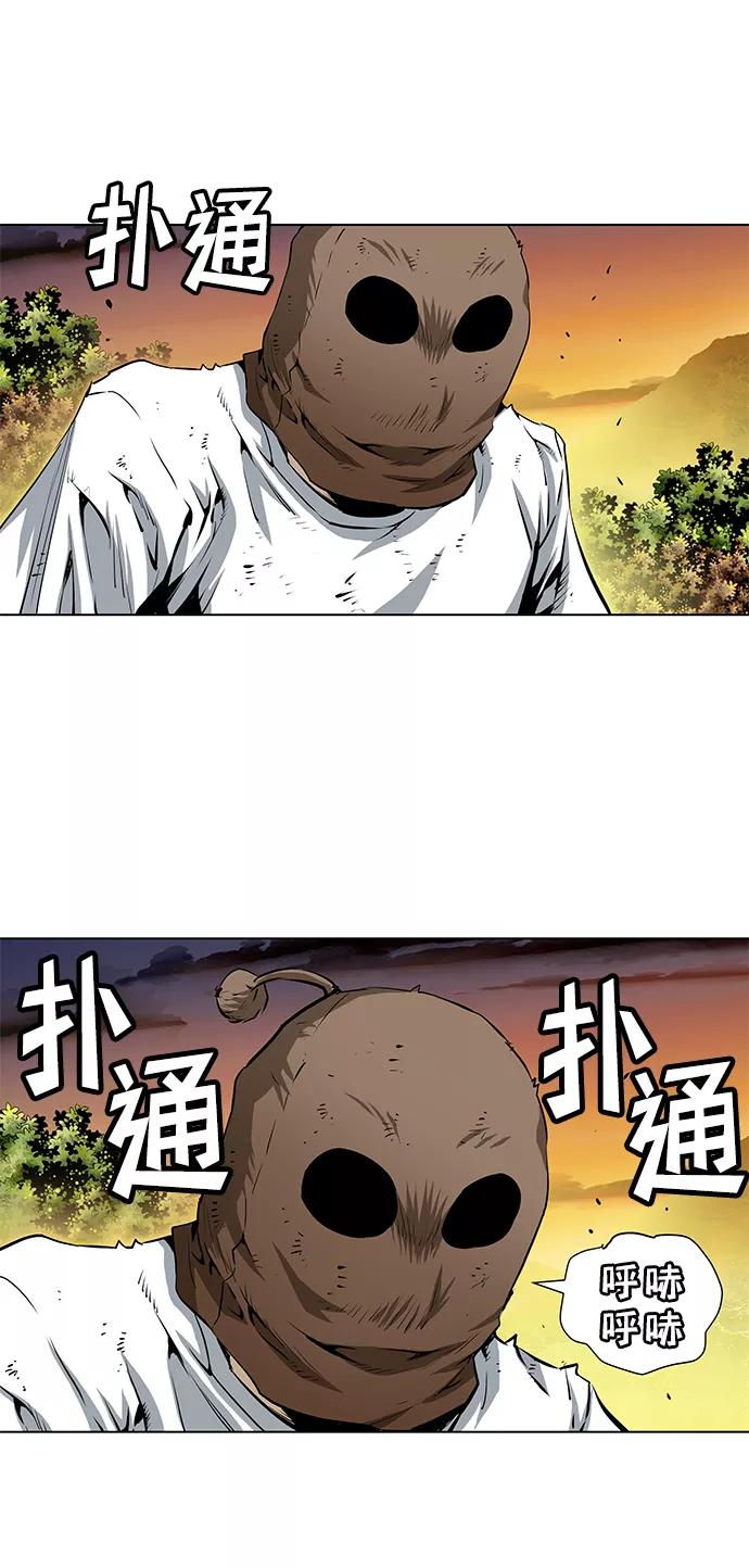 《逃亡者》第156话 第30页