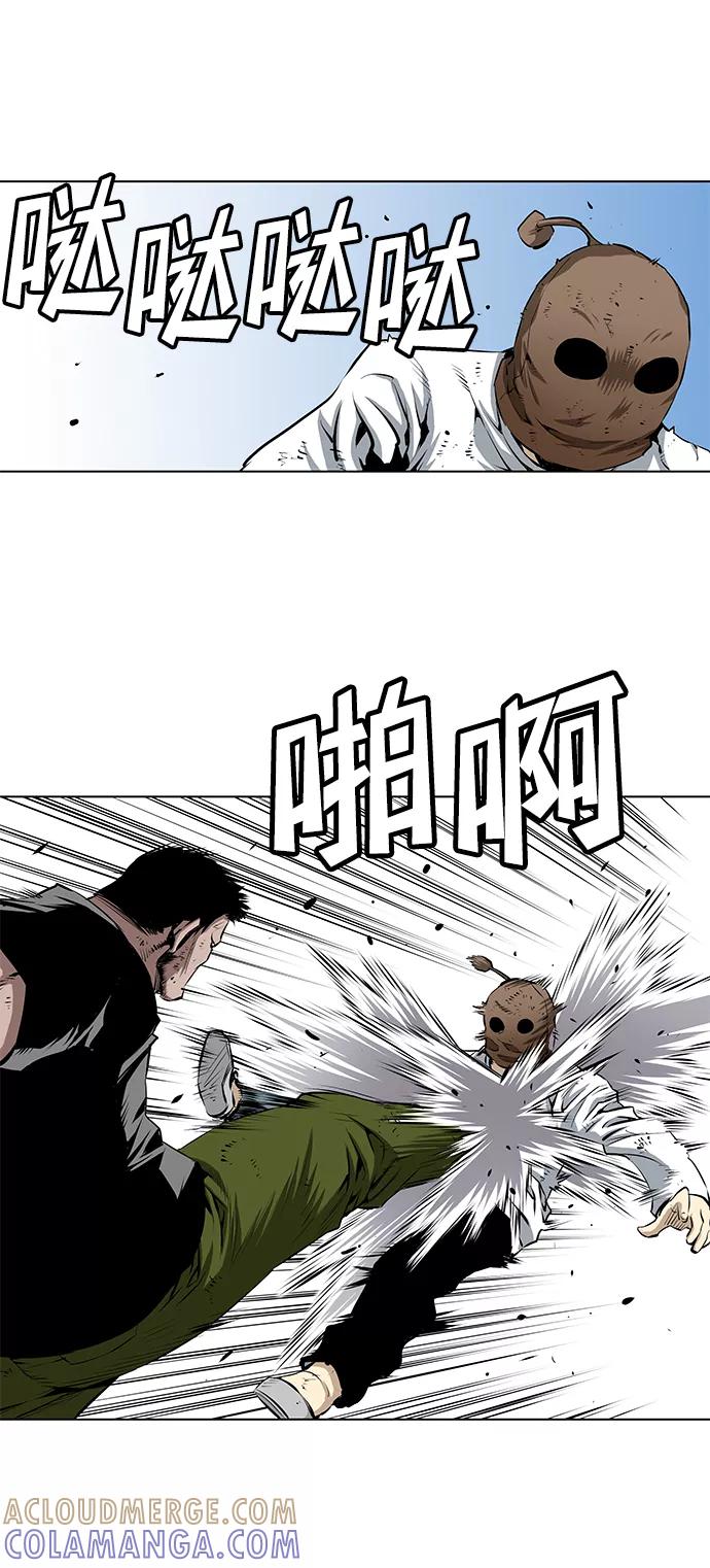 《逃亡者》第156话 第27页