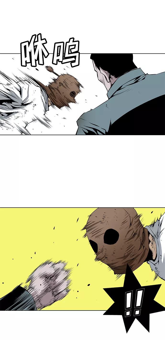 《逃亡者》第156话 第18页