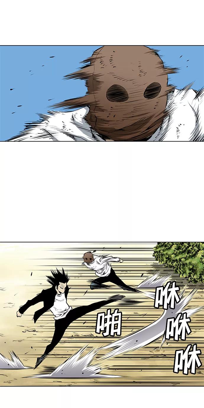 《逃亡者》第156话 第24页