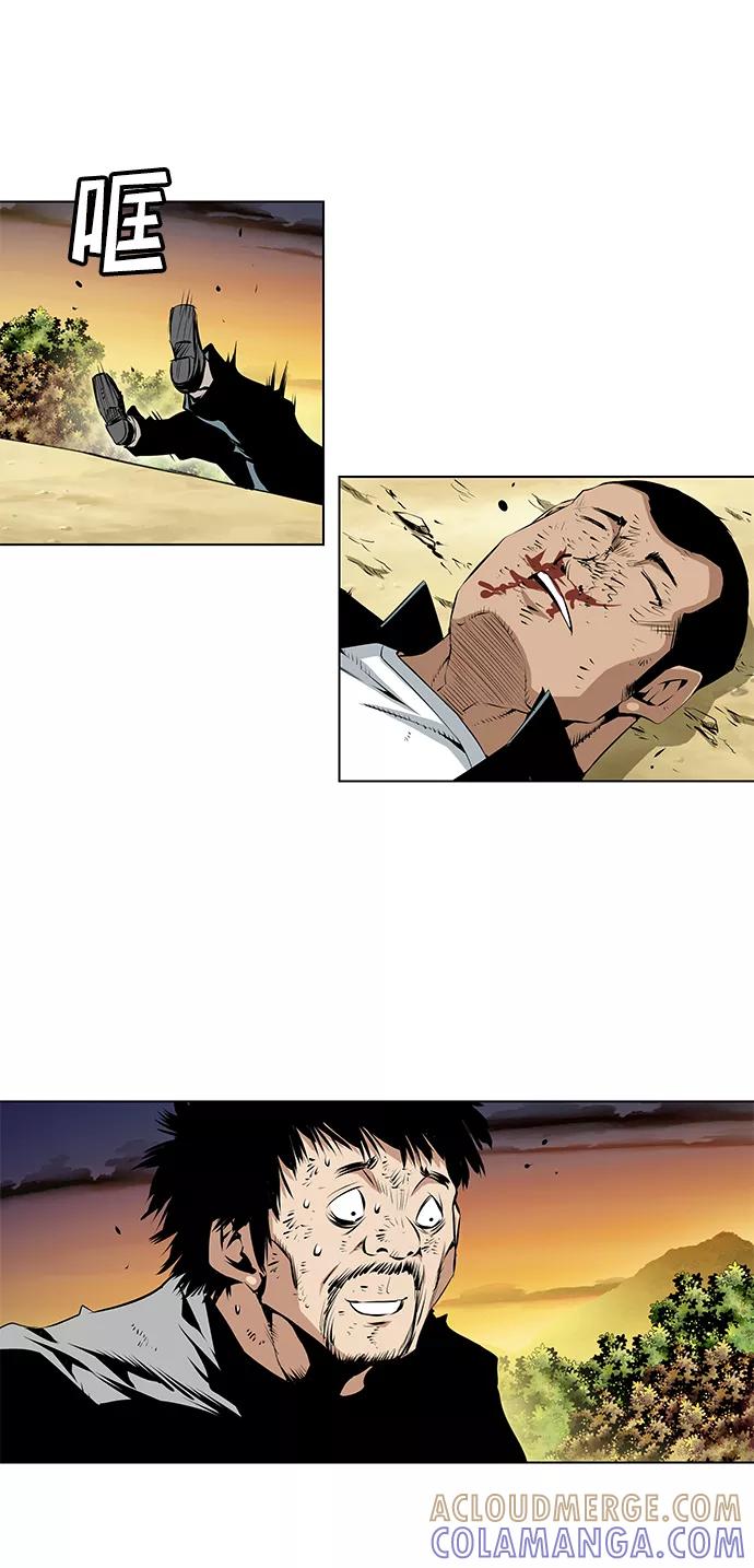 《逃亡者》第156话 第39页
