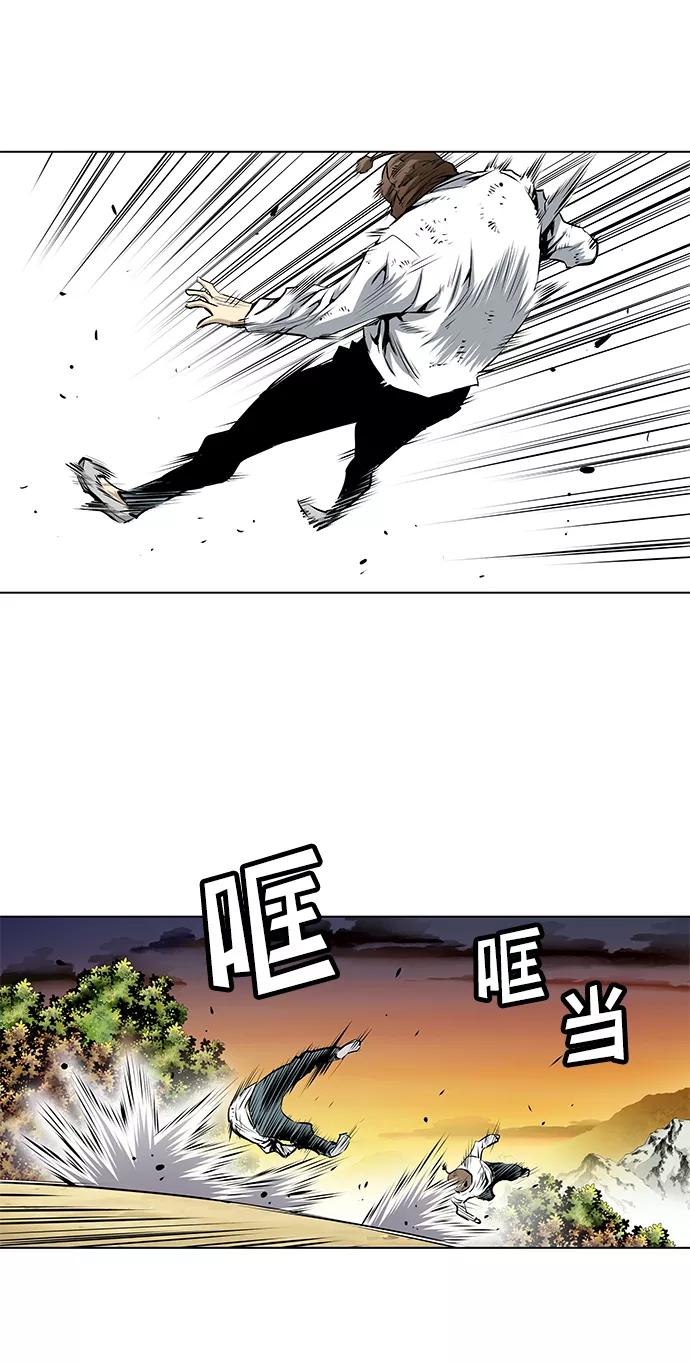 《逃亡者》第156话 第28页