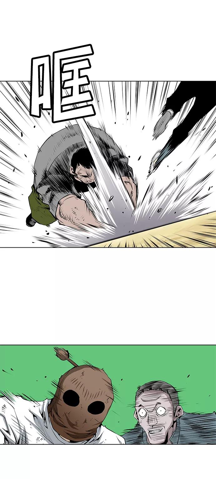 《逃亡者》第156话 第16页