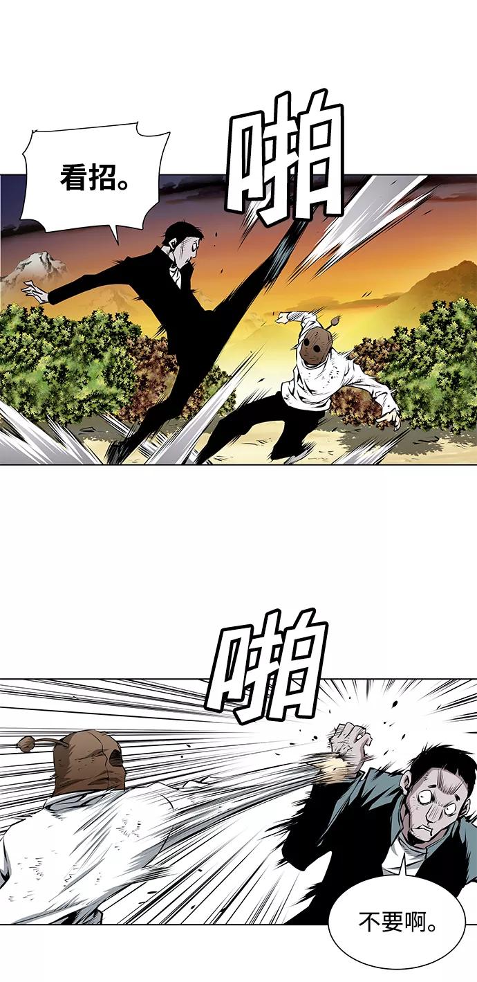 《逃亡者》第156话 第22页