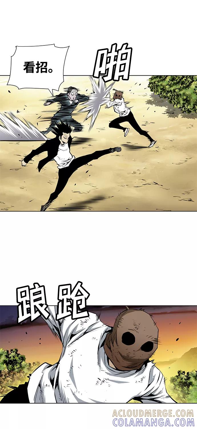 《逃亡者》第156话 第25页