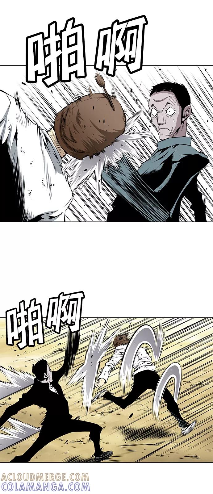 《逃亡者》第156话 第19页