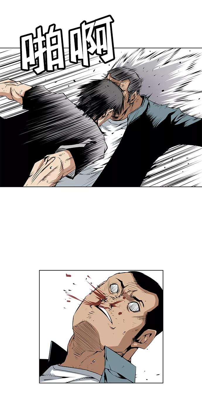 《逃亡者》第156话 第38页