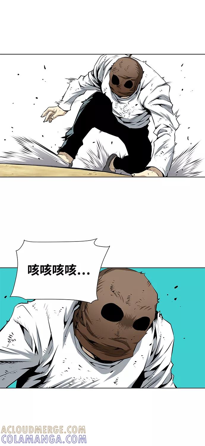 《逃亡者》第156话 第29页