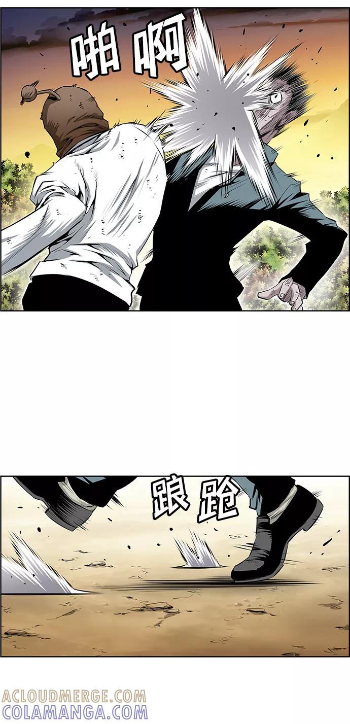 《逃亡者》第157话 第39页
