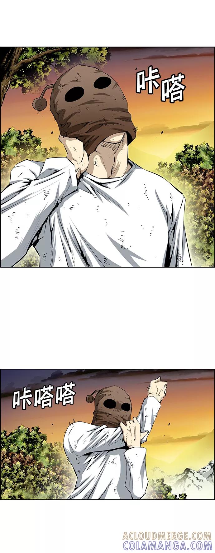 《逃亡者》第157话 第19页