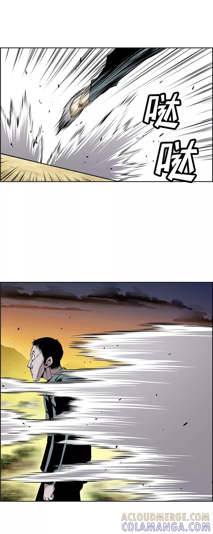 《逃亡者》第157话 第23页