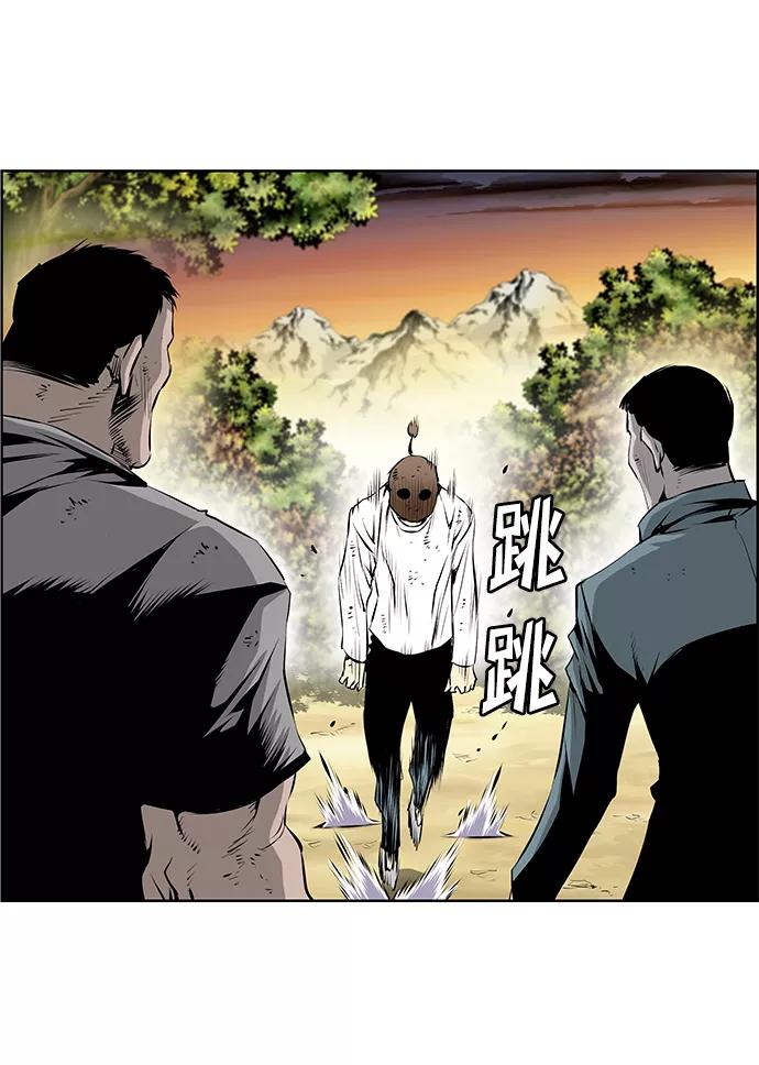 《逃亡者》第157话 第20页