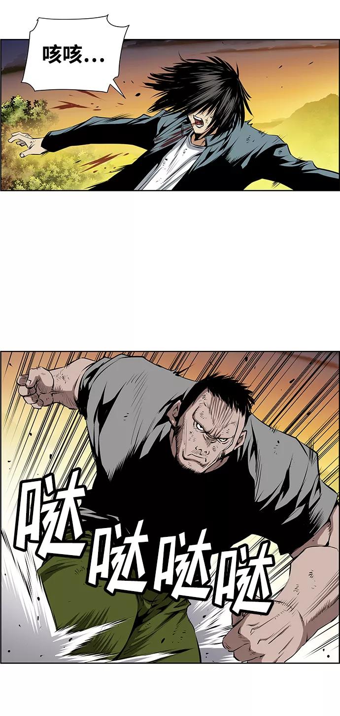 《逃亡者》第157话 第26页