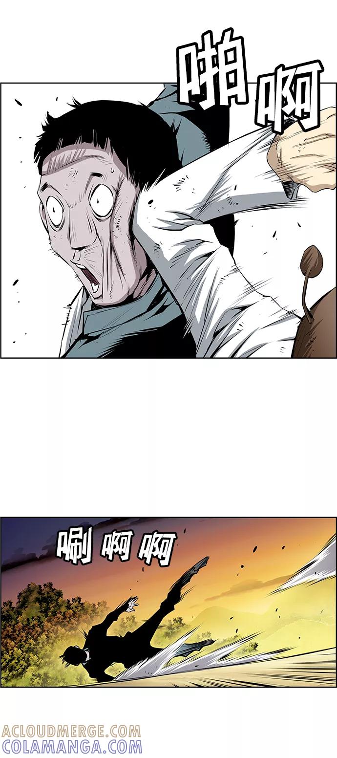 《逃亡者》第157话 第31页