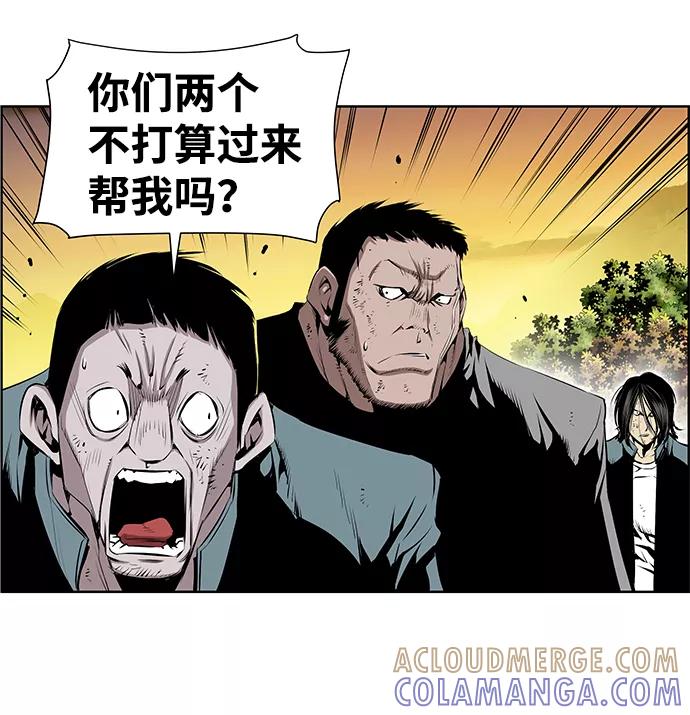 《逃亡者》第158话 第19页