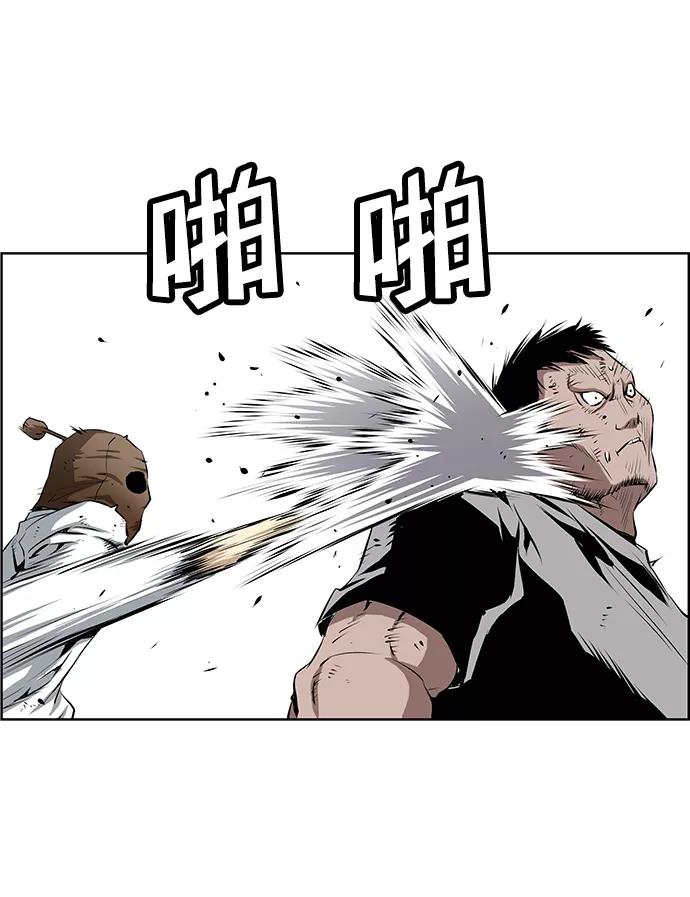 《逃亡者》第158话 第62页