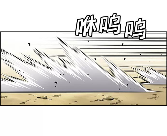 《逃亡者》第158话 第3页