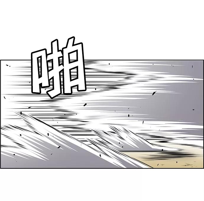《逃亡者》第158话 第72页
