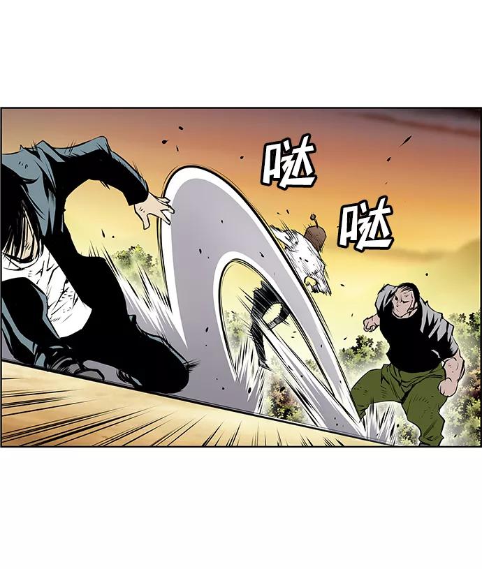 《逃亡者》第158话 第59页