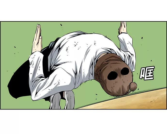 《逃亡者》第158话 第53页