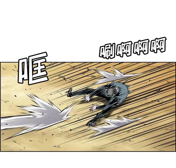《逃亡者》第158话 第15页