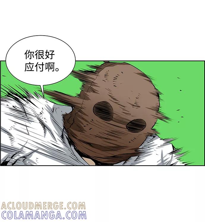 《逃亡者》第158话 第43页