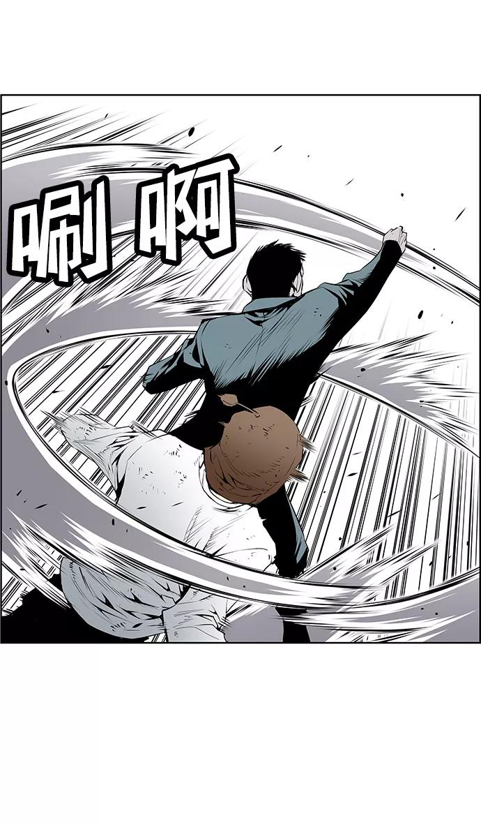 《逃亡者》第158话 第44页