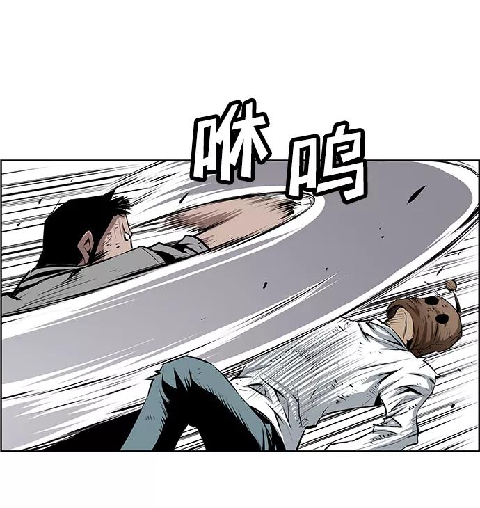 《逃亡者》第158话 第66页