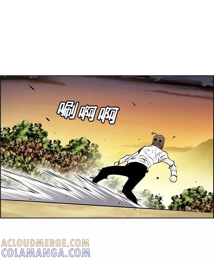《逃亡者》第158话 第67页