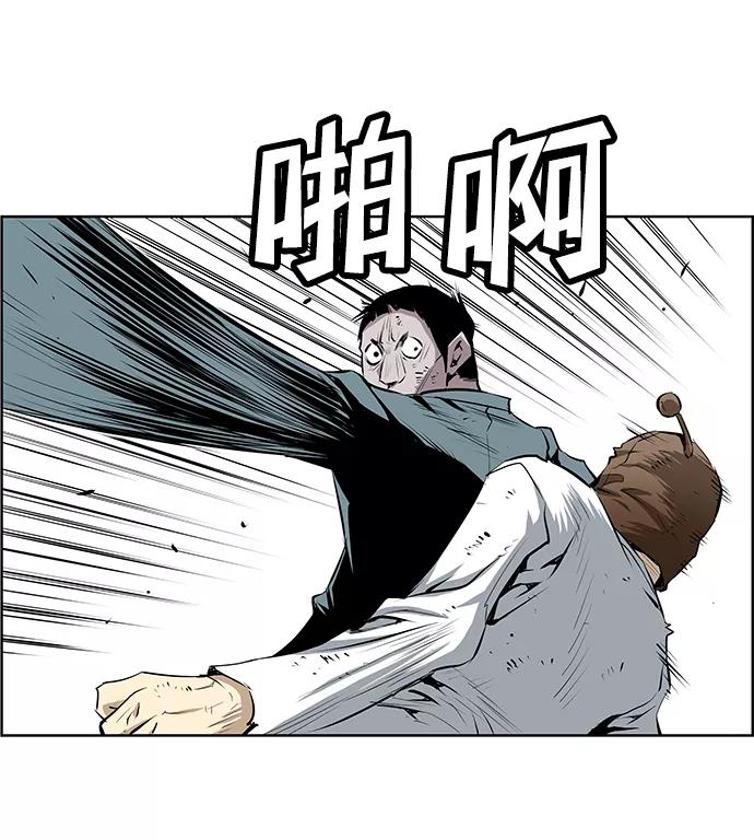 《逃亡者》第158话 第65页