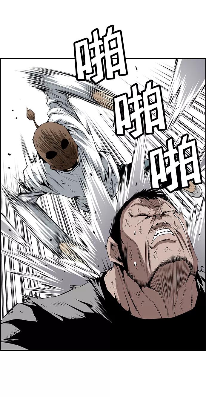 《逃亡者》第158话 第36页
