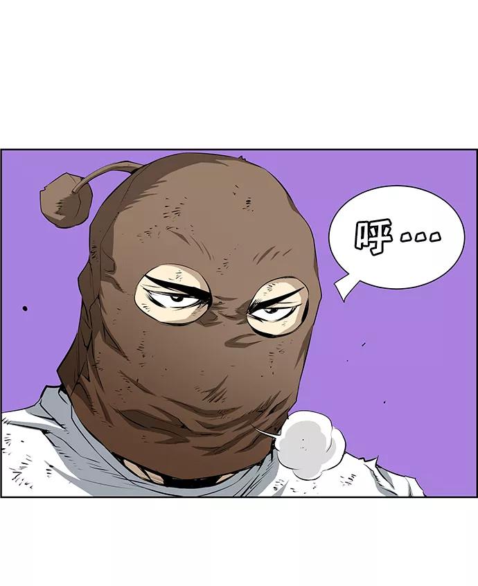 《逃亡者》第158话 第33页