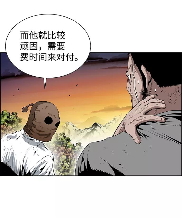 《逃亡者》第158话 第48页