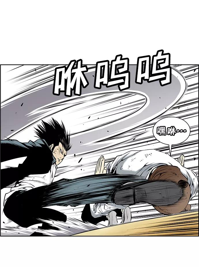 《逃亡者》第158话 第54页