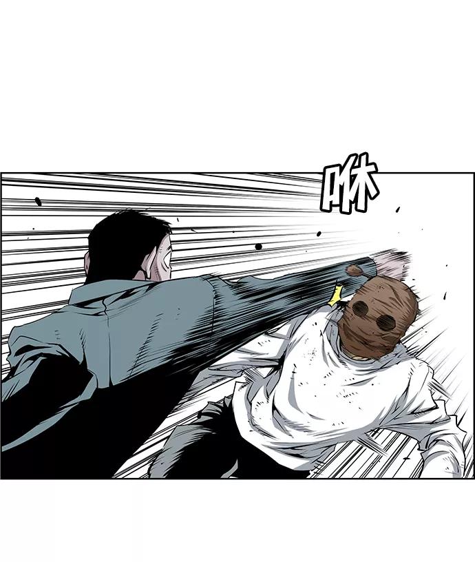 《逃亡者》第158话 第42页