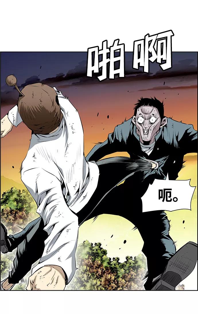 《逃亡者》第158话 第14页