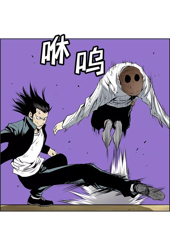 《逃亡者》第158话 第56页