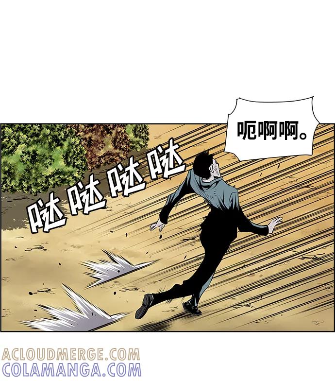 《逃亡者》第158话 第46页