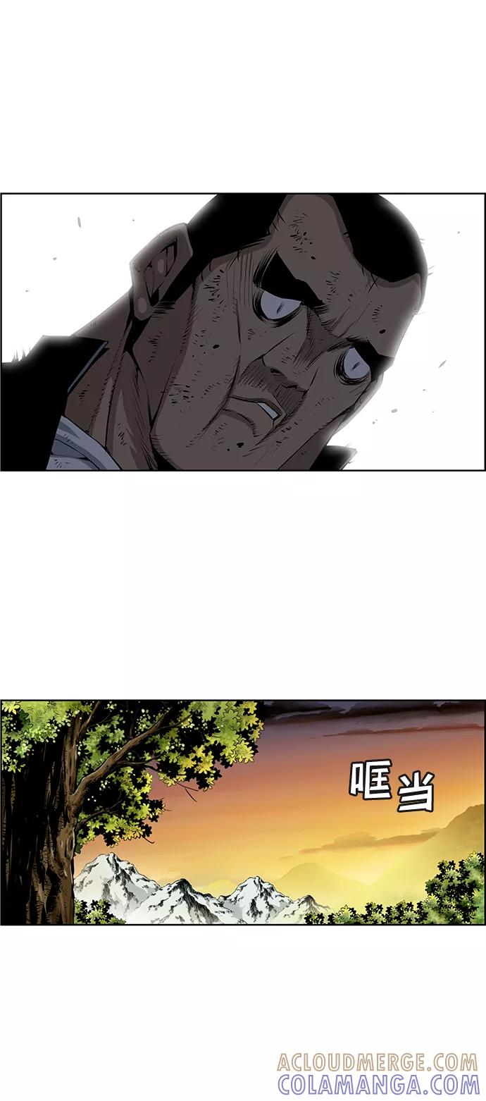 《逃亡者》第159话 第33页