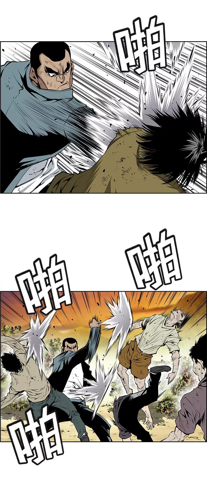 《逃亡者》第159话 第22页