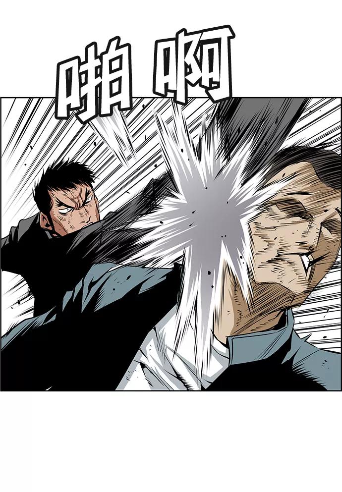 《逃亡者》第159话 第20页