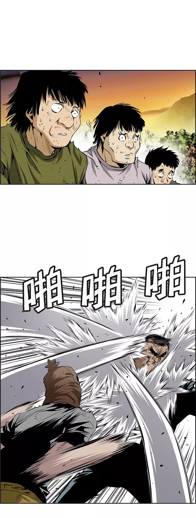 《逃亡者》第159话 第32页