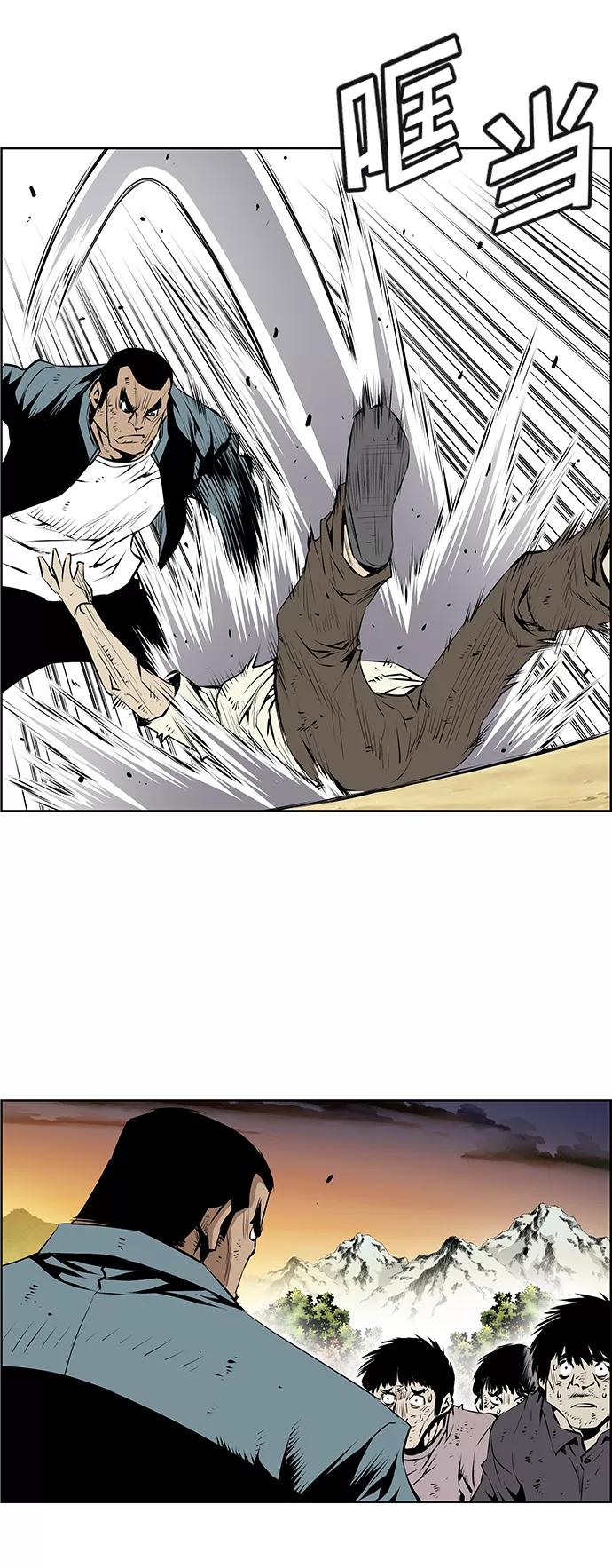 《逃亡者》第159话 第24页