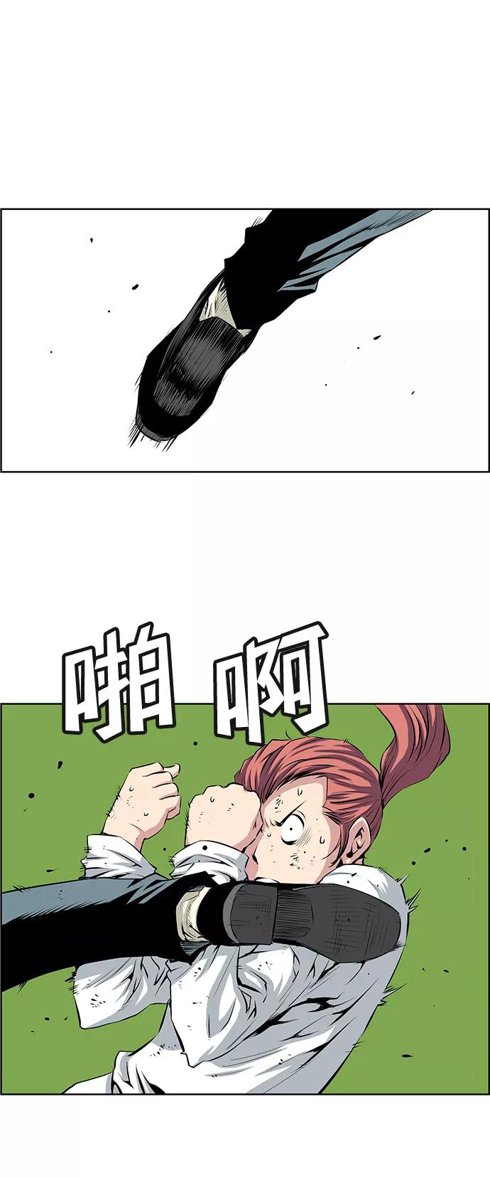 《逃亡者》第159话 第36页