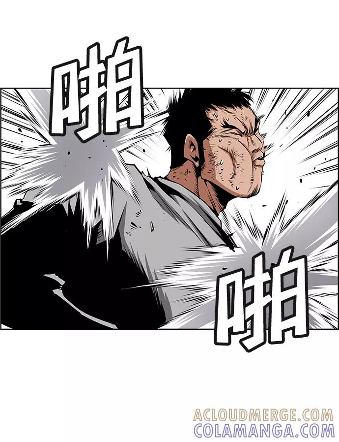 《逃亡者》第159话 第13页