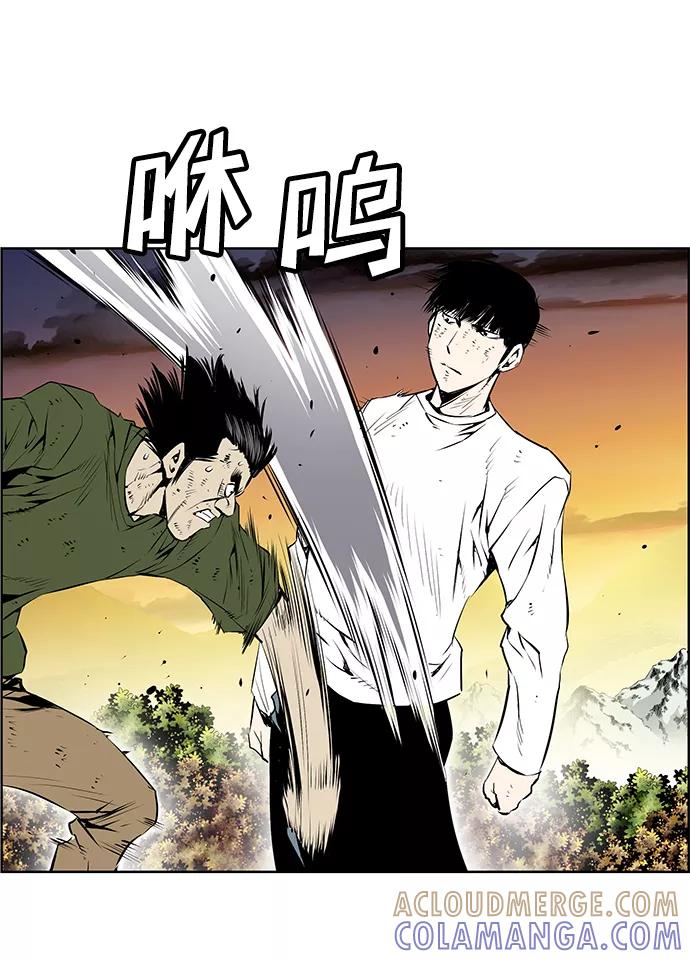 《逃亡者》第160话 第16页