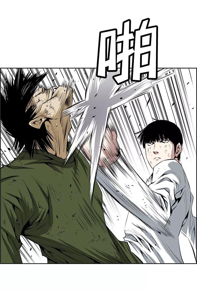 《逃亡者》第160话 第17页
