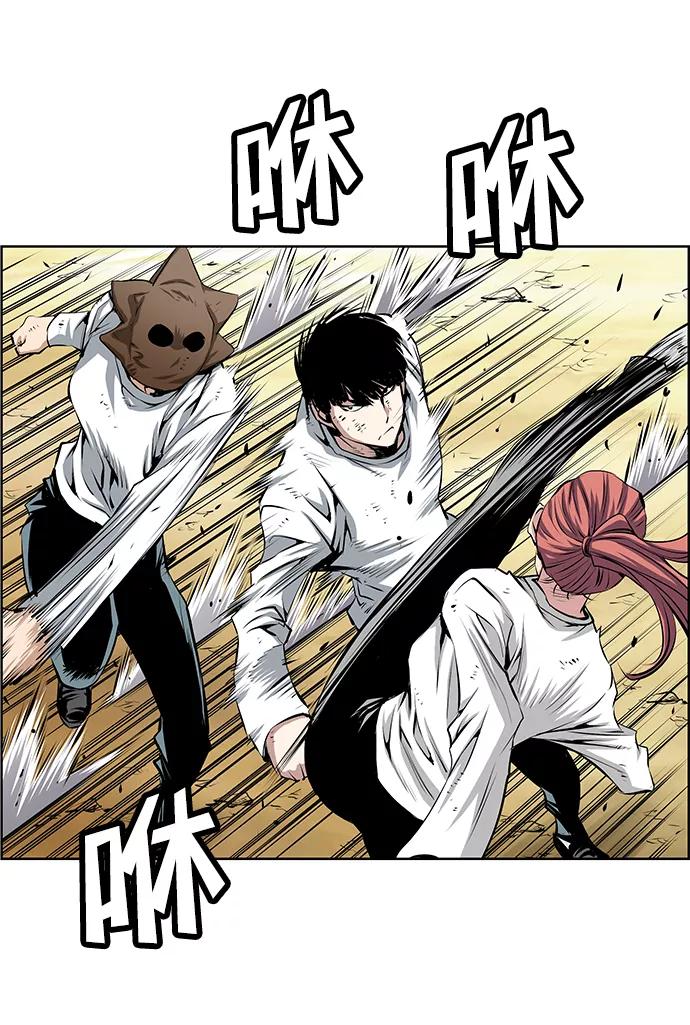 《逃亡者》第160话 第56页
