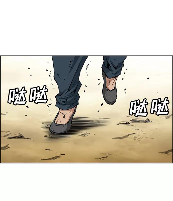 《逃亡者》第160话 第66页