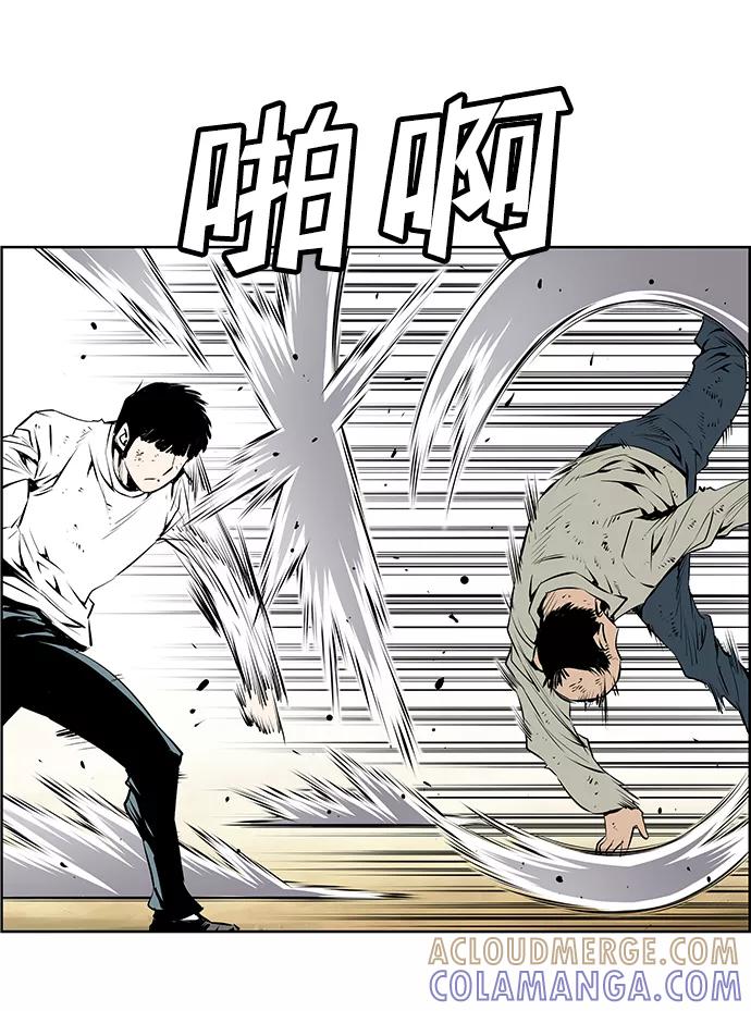 《逃亡者》第160话 第22页